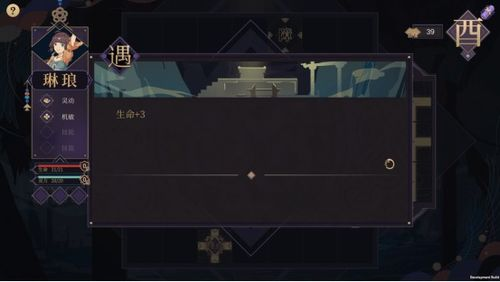 独立游戏开发者的创新突破