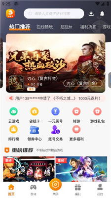 热门游戏类型推荐与体验