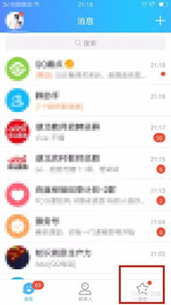 检查手机存储空间与权限设置
