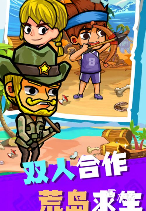 如何下载和安装双人小游戏