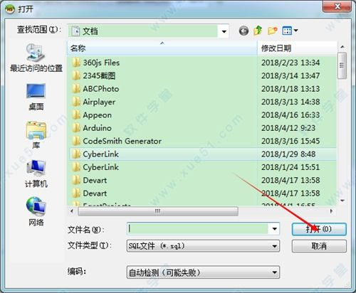 初识我的世界手机版基础操作