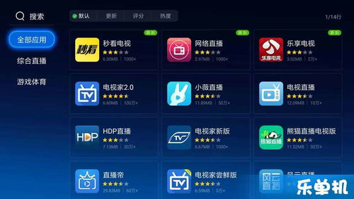 手机直播游戏的内容创作与差异化策略