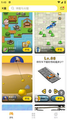7k7k小游戏手机平台的游戏资源分析