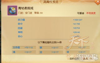 如何选择适合自己的免费手机网游