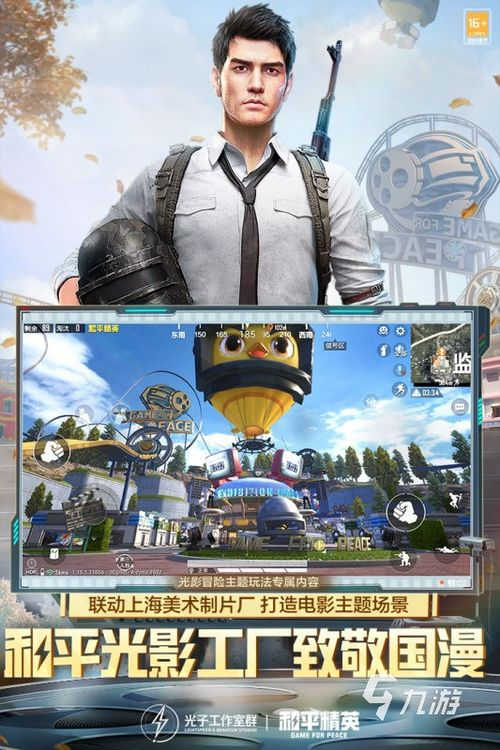 选择适合自己的可以对战的手机游戏