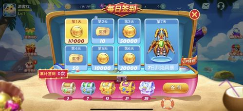 打鱼游戏手机版概述与市场现状