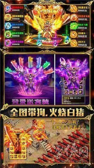 手机传奇变态版游戏的基本概念