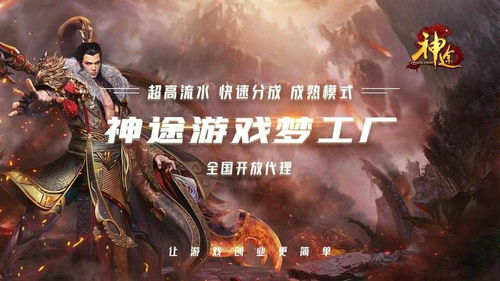 手机传奇变态版游戏的主要特点