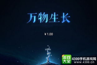 2013年安卓游戏技术创新与突破