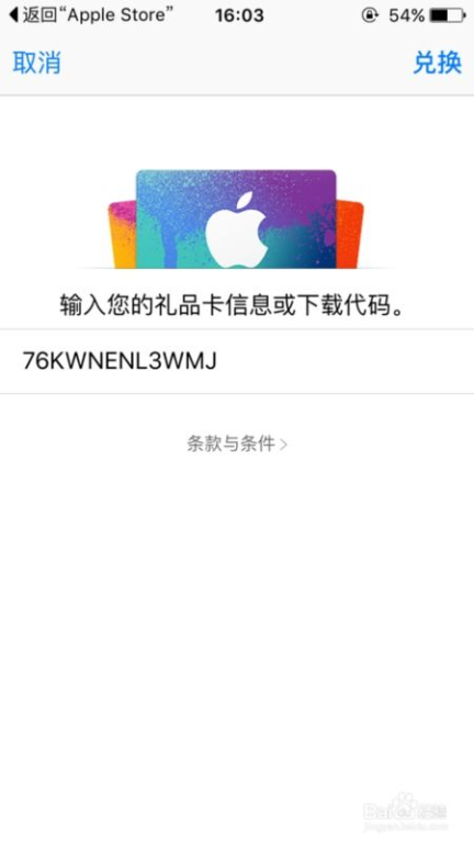 为什么需要阻止手机下载游戏