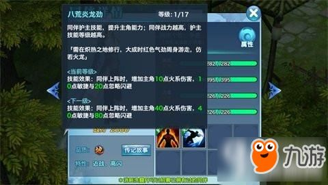 游戏技巧的提升与策略积累