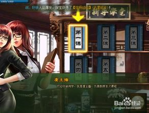QQ游戏英雄传奇手机版下载与安装指南