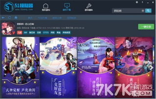官方渠道:手机游戏版本下载的首选