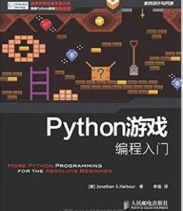 手机游戏编程的基础概念与行业现状