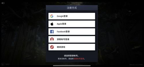 手机游戏系统的基本构成