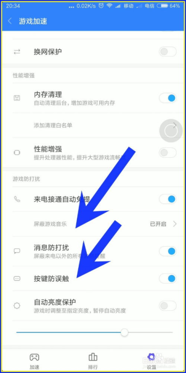 手机游戏系统的性能优化策略