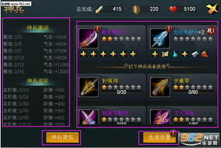 一战手机游戏的历史背景与市场定位