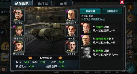 一战手机游戏的历史还原度与文化意义