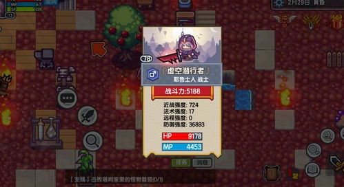手机格斗游戏单机版的操作技巧与进阶攻略