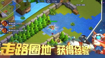 策略竞技类手机游戏