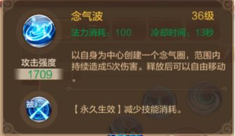 大型自由手机游戏的定义与特点