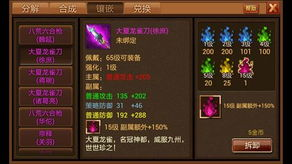 人气旺的手机游戏现状分析
