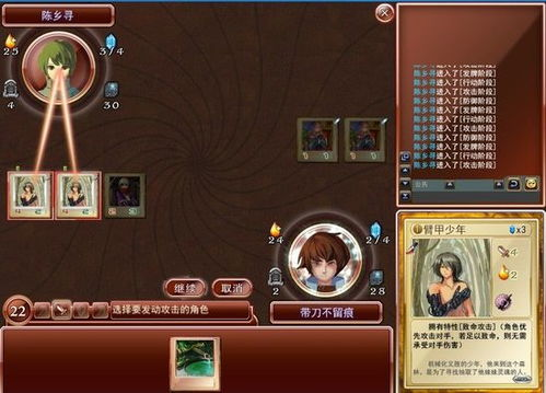 游戏星城手机版概述与下载优势