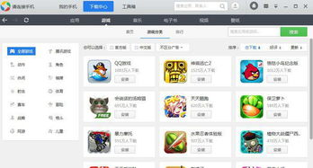 国产手机游戏前十名之竞技策略类游戏