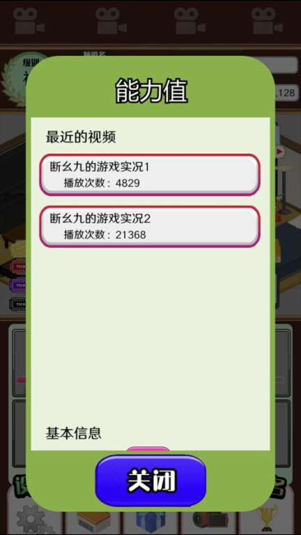 官方模拟器:最直接的手机游戏体验方式