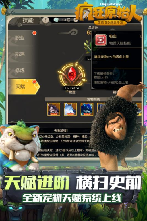 2023年回合手机游戏排行榜前十名及其特点分析