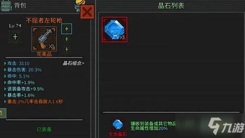 回合手机游戏排行榜中的经典之作：为何它们能经久不衰