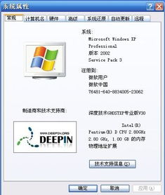游戏性能的关键硬件要素解析