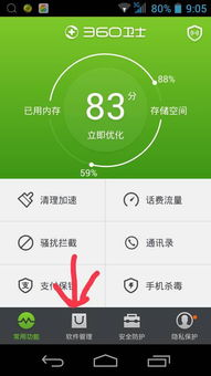 市场上领先的游戏手机品牌与型号分析