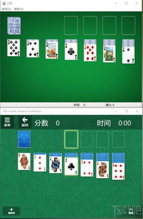 如何获取和安装win8手机游戏