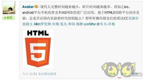 跨平台游戏的兴起与优势