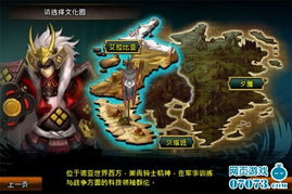 热门跨平台竞技游戏推荐