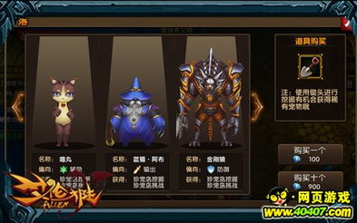 回合制类手机游戏的魅力与特点
