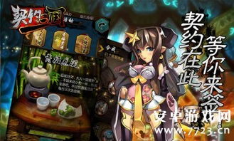 回合制类手机游戏的核心机制解析