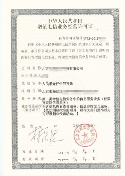 手机游戏托的招聘要求与资质