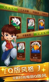 热门手机纸牌游戏推荐