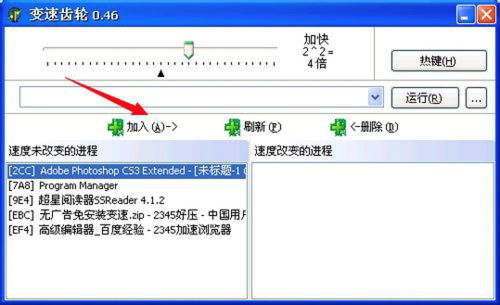手机游戏加速器免费选择指南