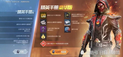 中端价位吃鸡游戏手机选择指南