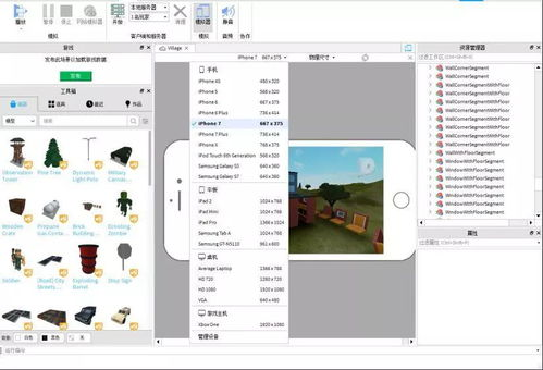 适合新手的手机游戏开发工具