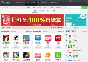手机安装游戏失败的基本原因分析