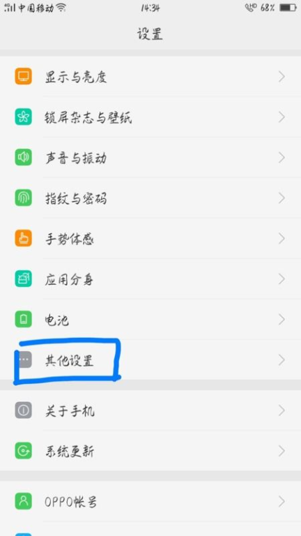 手机游戏广告的主要类型与特点