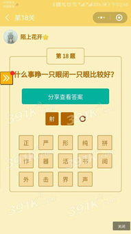 不同平台的单机手机小游戏特点对比