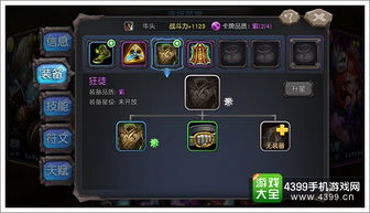 2023年热门手机游戏最新内测名单与特色