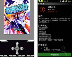 扒衣服手机游戏的定义与类型特征