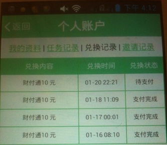评估真正能挣钱的手机游戏的关键因素