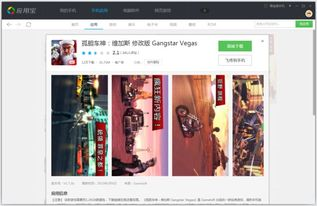 免费手机游戏网站的选择标准